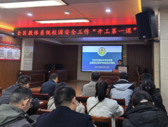 薛城区市场监管局：开展春季开学前学校食堂食