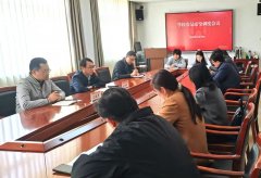 <b>学校召开食物平安安排会议</b>