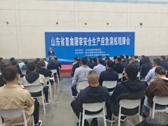 <b>全省畜禽屠宰平安出产应急练习训练不雅摩暨监</b>